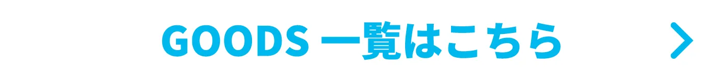 スバリス