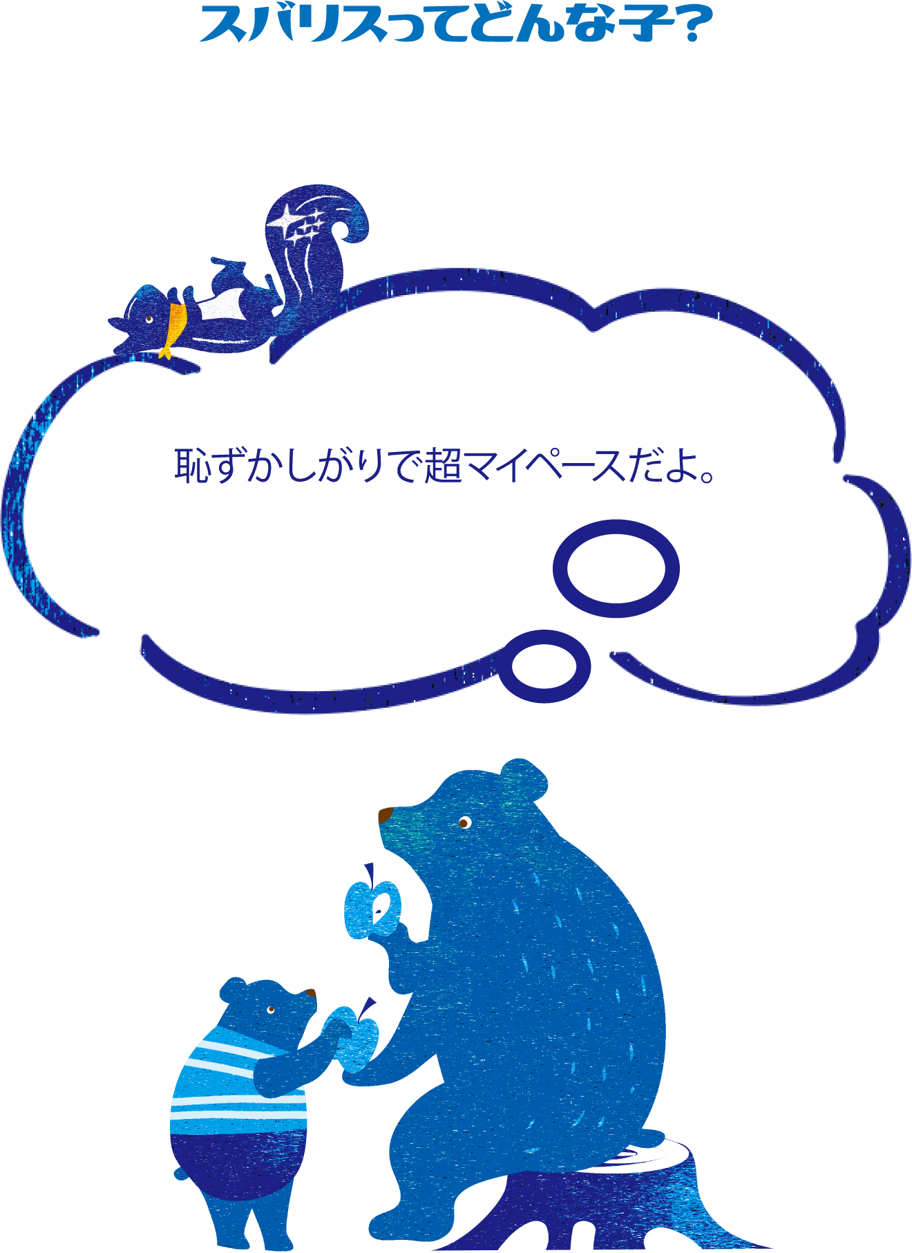 スライダー