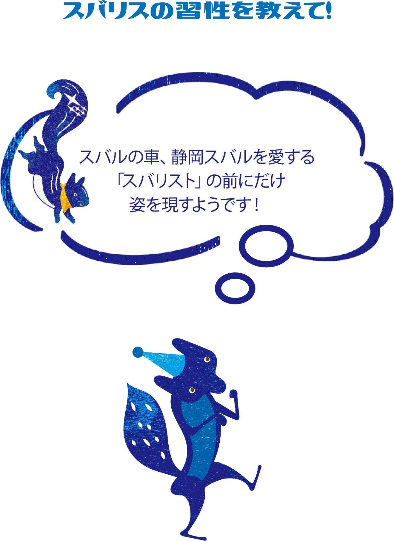 スライダー