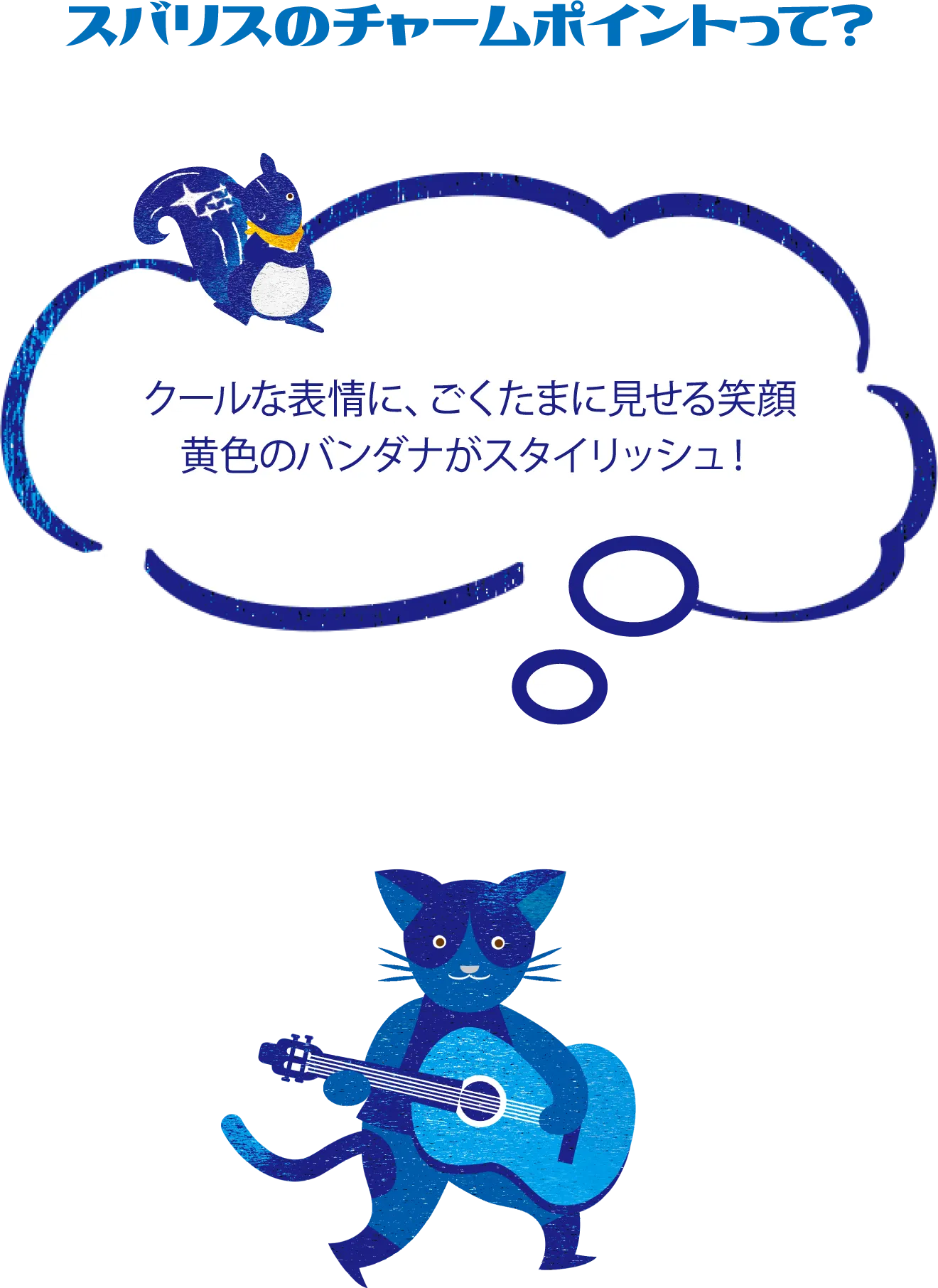 スライダー