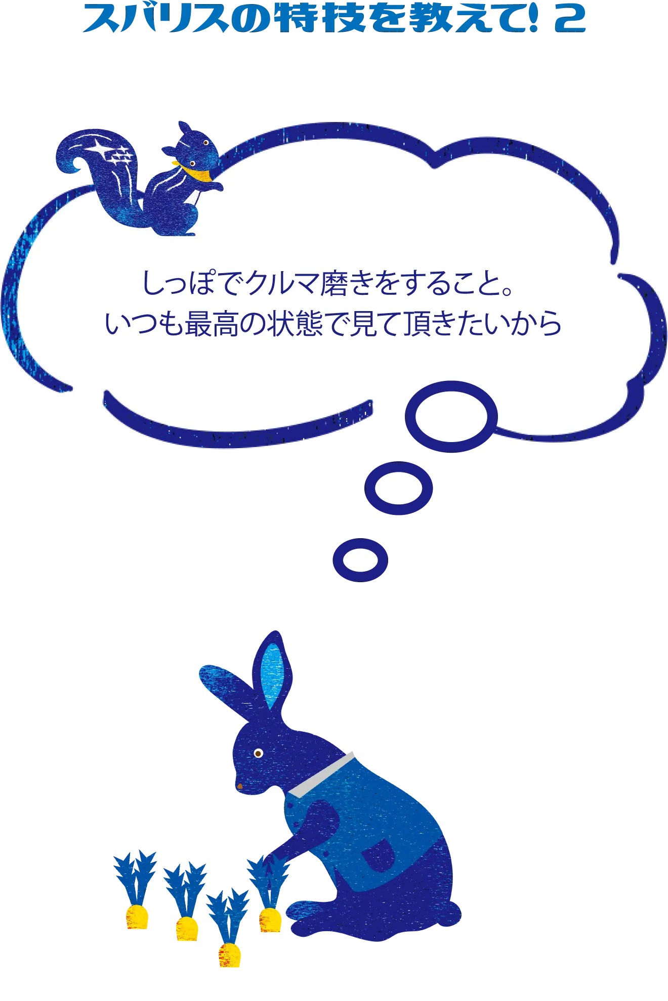スライダー