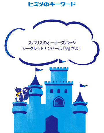 スライダー