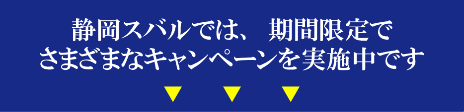 2512_イオン出張展示会の告知-3