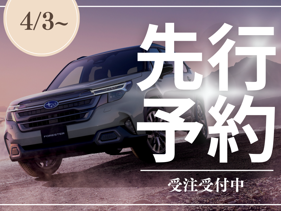 2025_0403 新型フォレスター