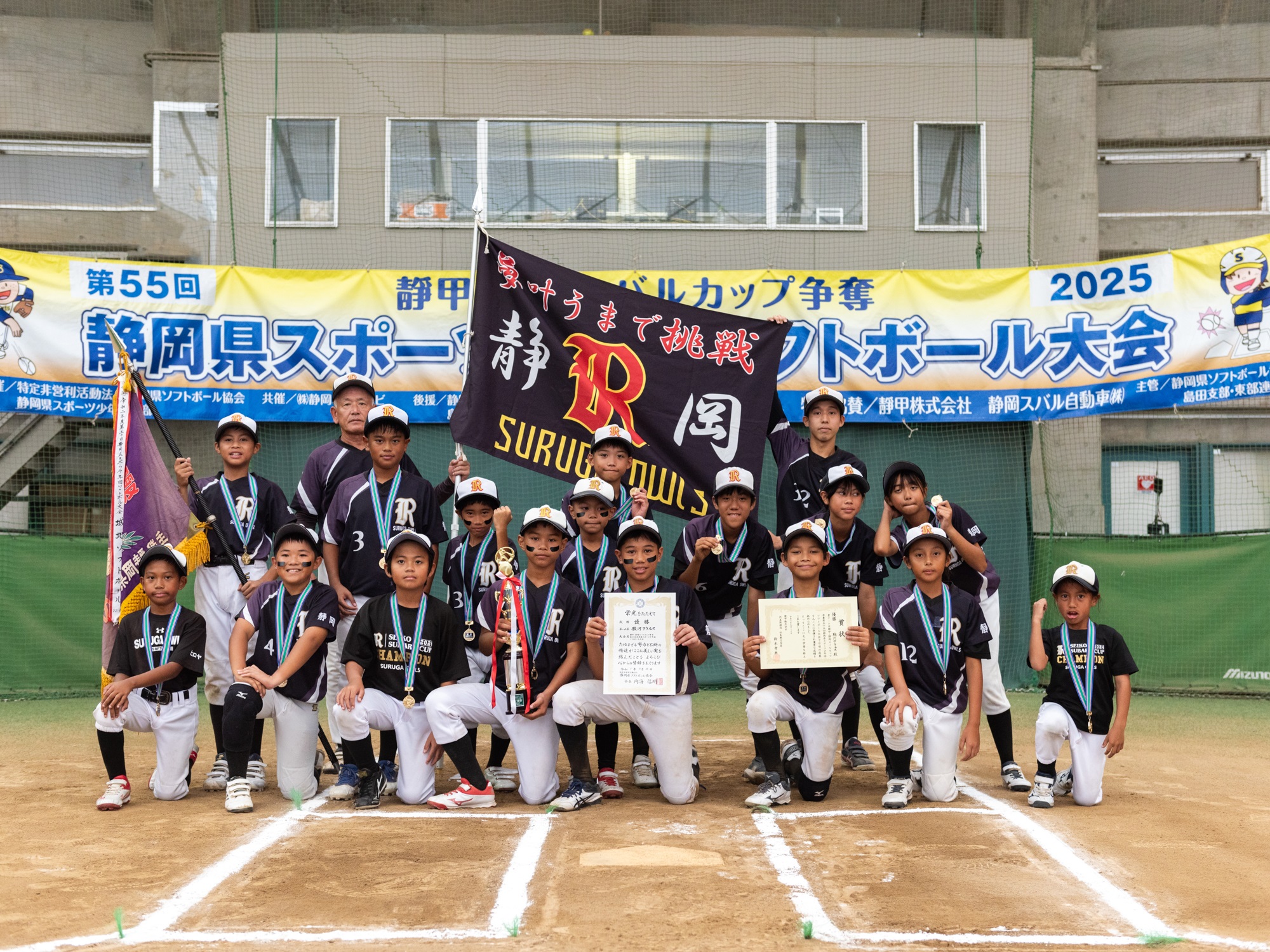 250920_靜甲・静岡スバルカップ決勝02