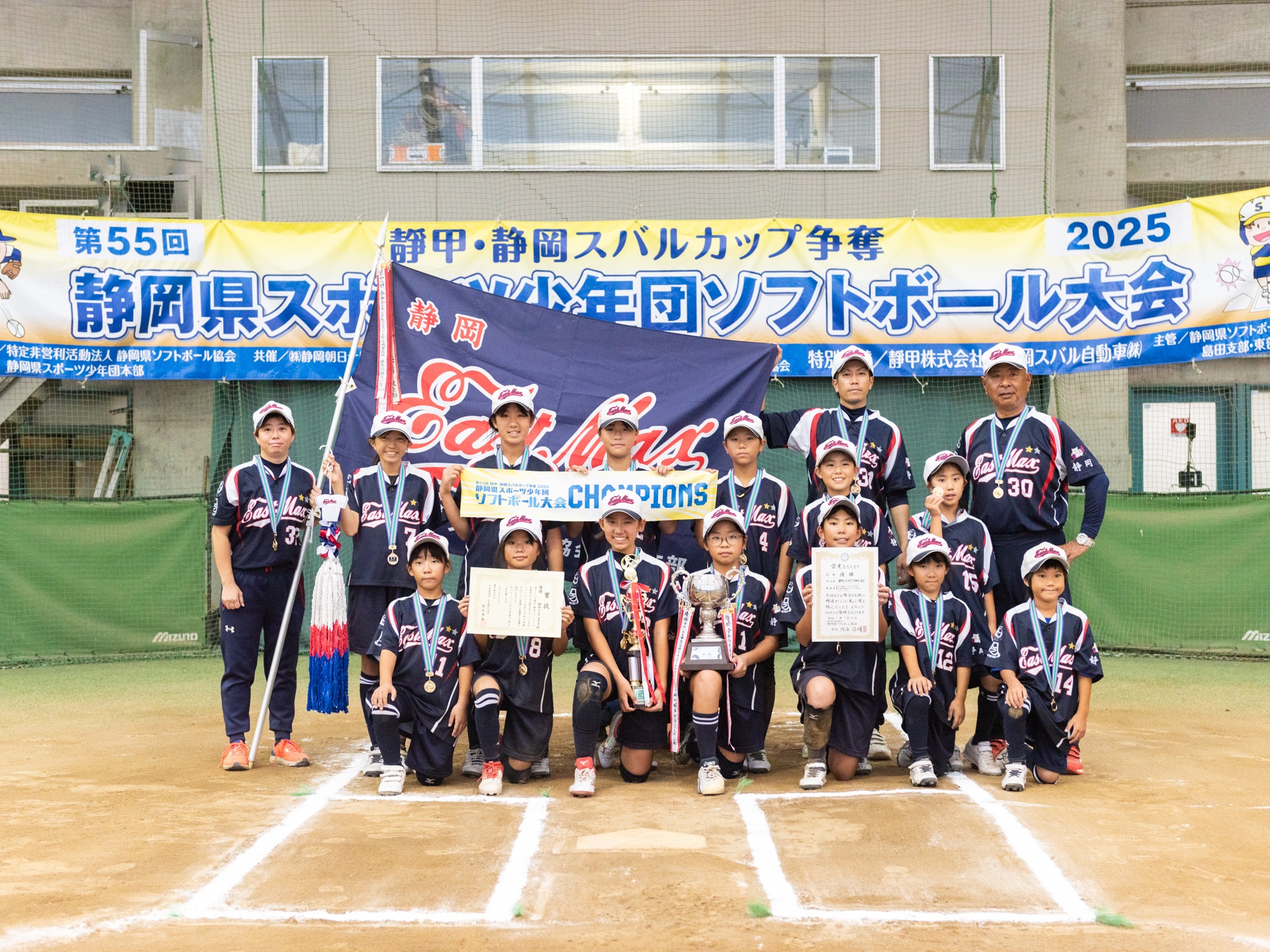 250920_靜甲・静岡スバルカップ決勝04