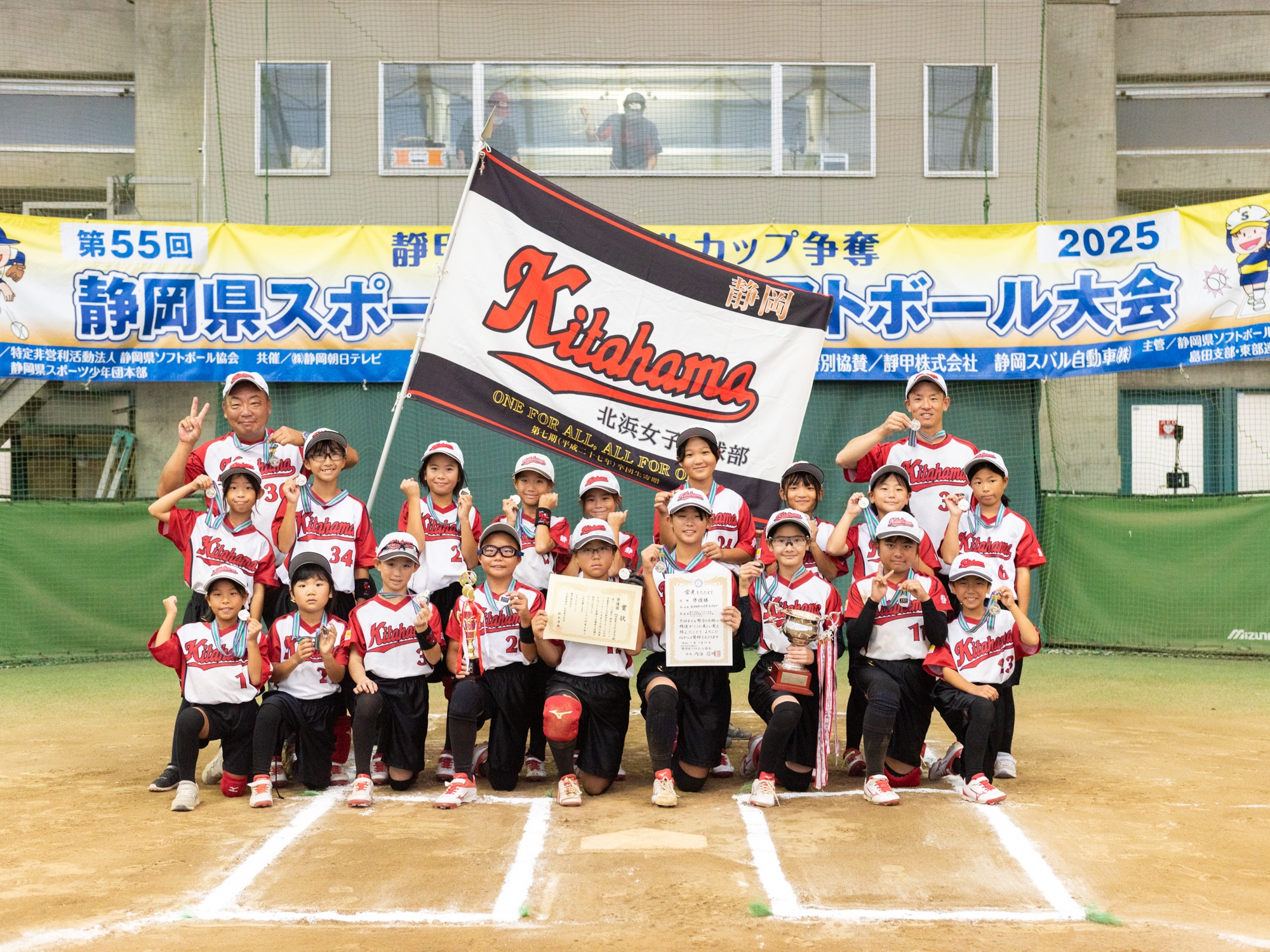 250920_靜甲・静岡スバルカップ決勝05