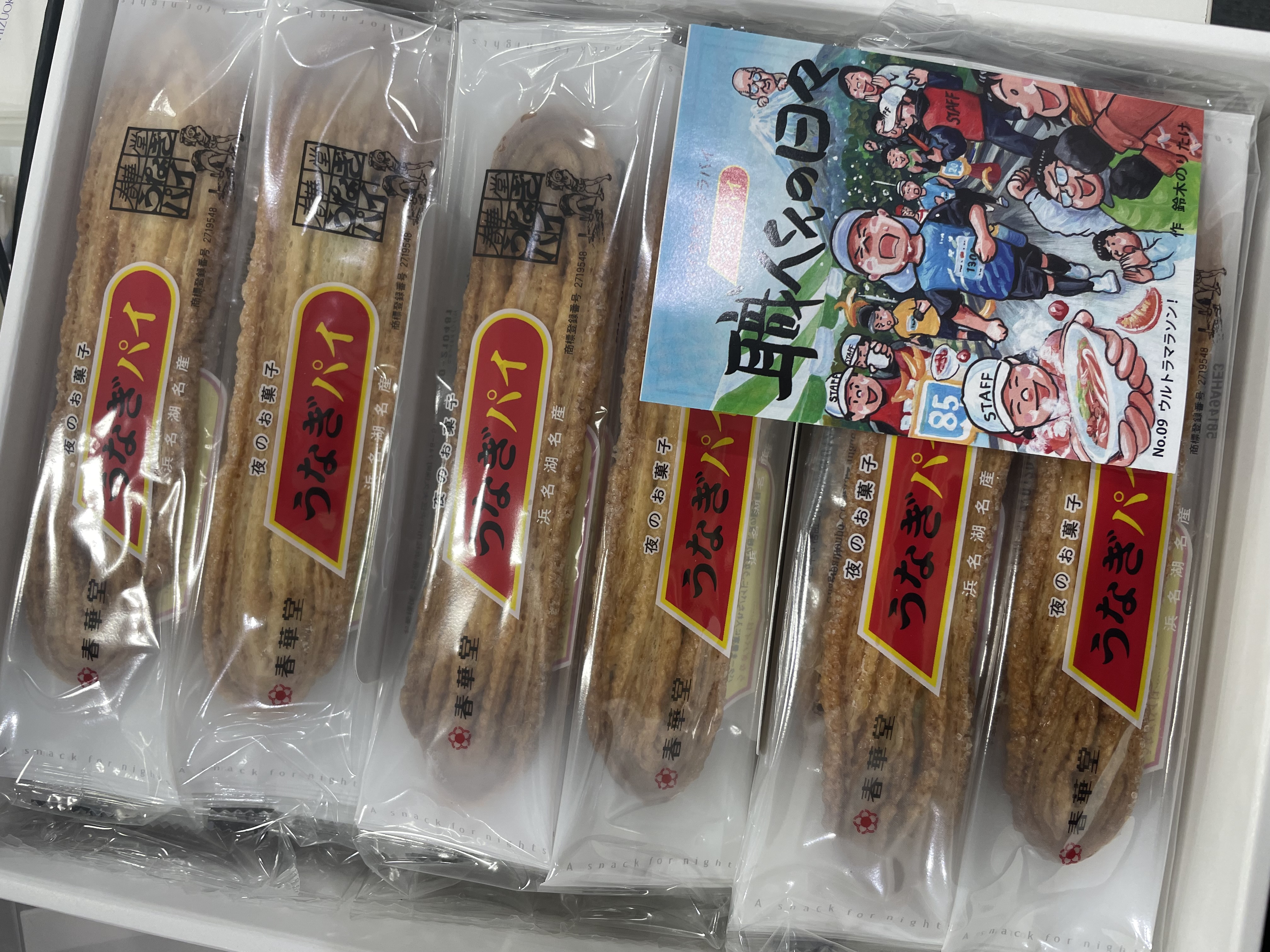 09_うなぎパイファクトリー