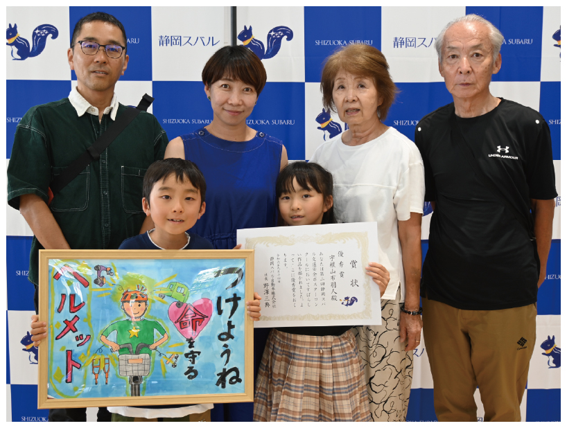 第2回交通安全ポスコン表彰式１００