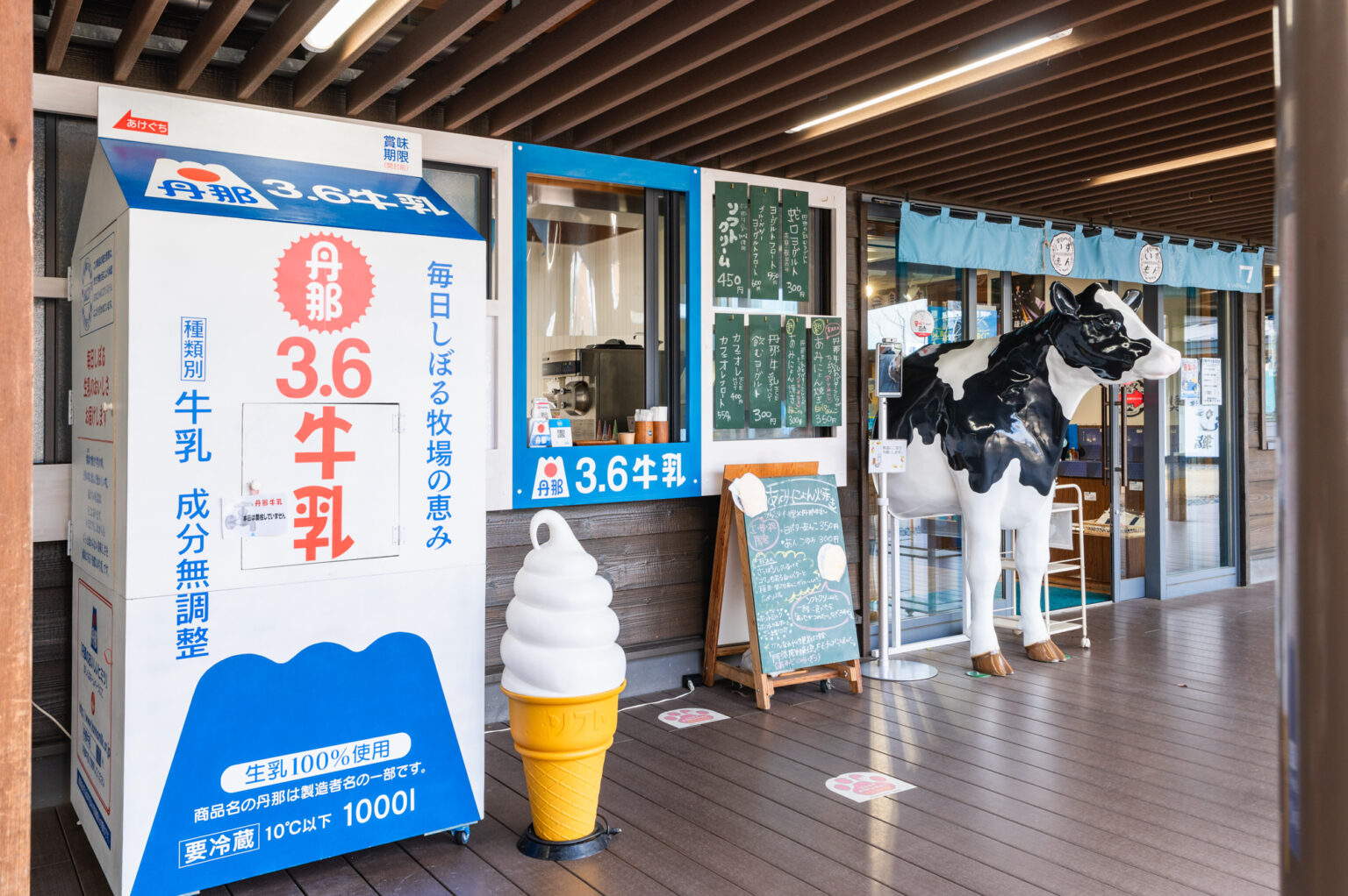 14.飲むヨーグルト
