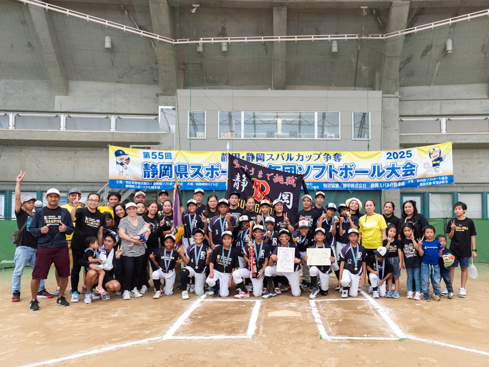 250920_靜甲・静岡スバルカップ決勝16