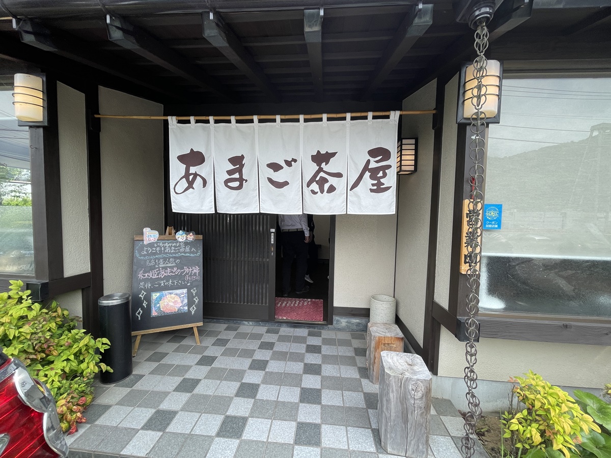 中部日帰り08