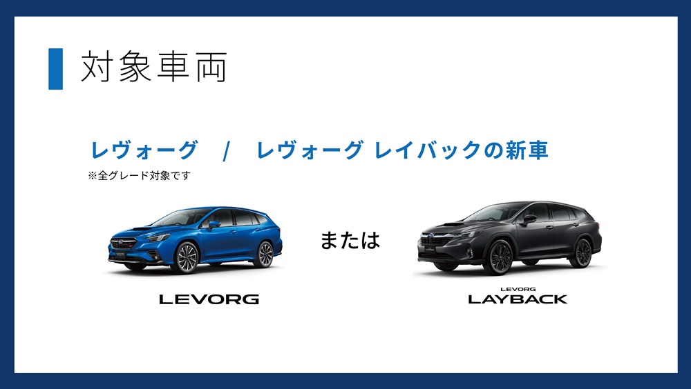 2507_ベースキット DE  安全アイテムプレゼント-2