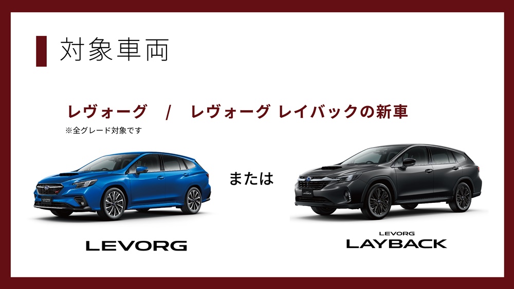 2509_ベースキット＆点検パック DE  安全アイテムプレゼント-2