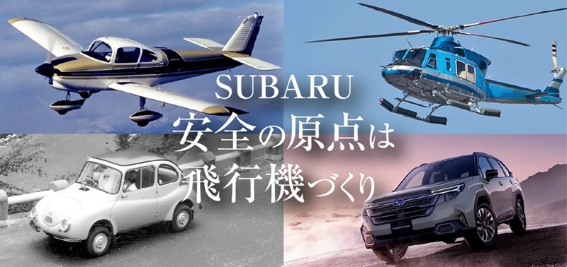 2510_安全は、乗ってこそ。SUBARU実感試乗-3