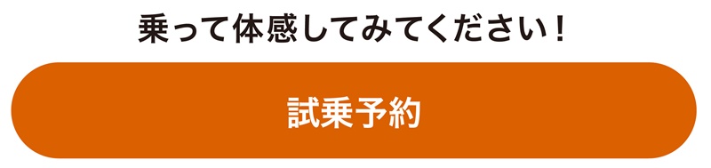 2510_安全は、乗ってこそ。SUBARU実感試乗-6