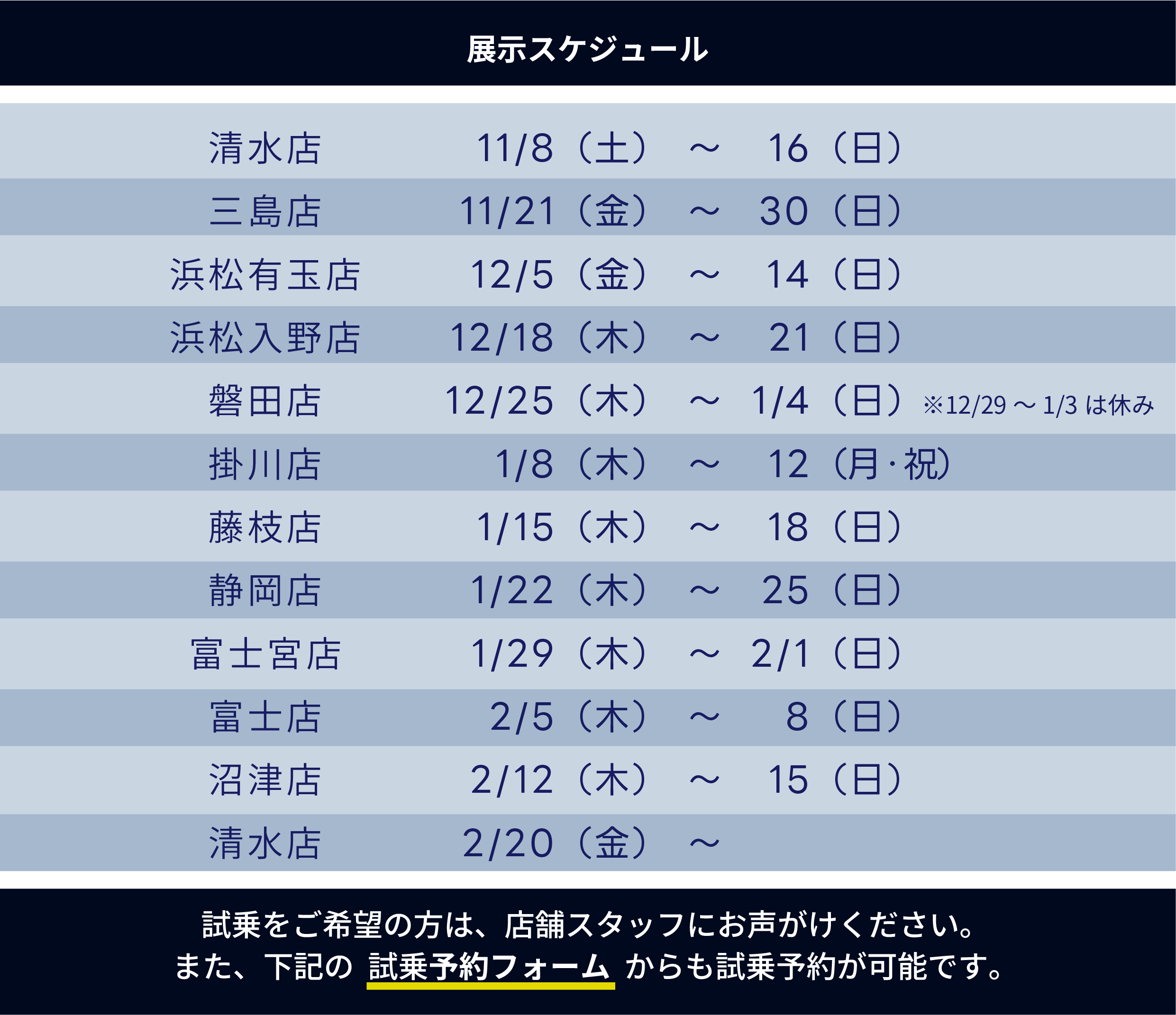2511_新型ソルテラ受注開始-5