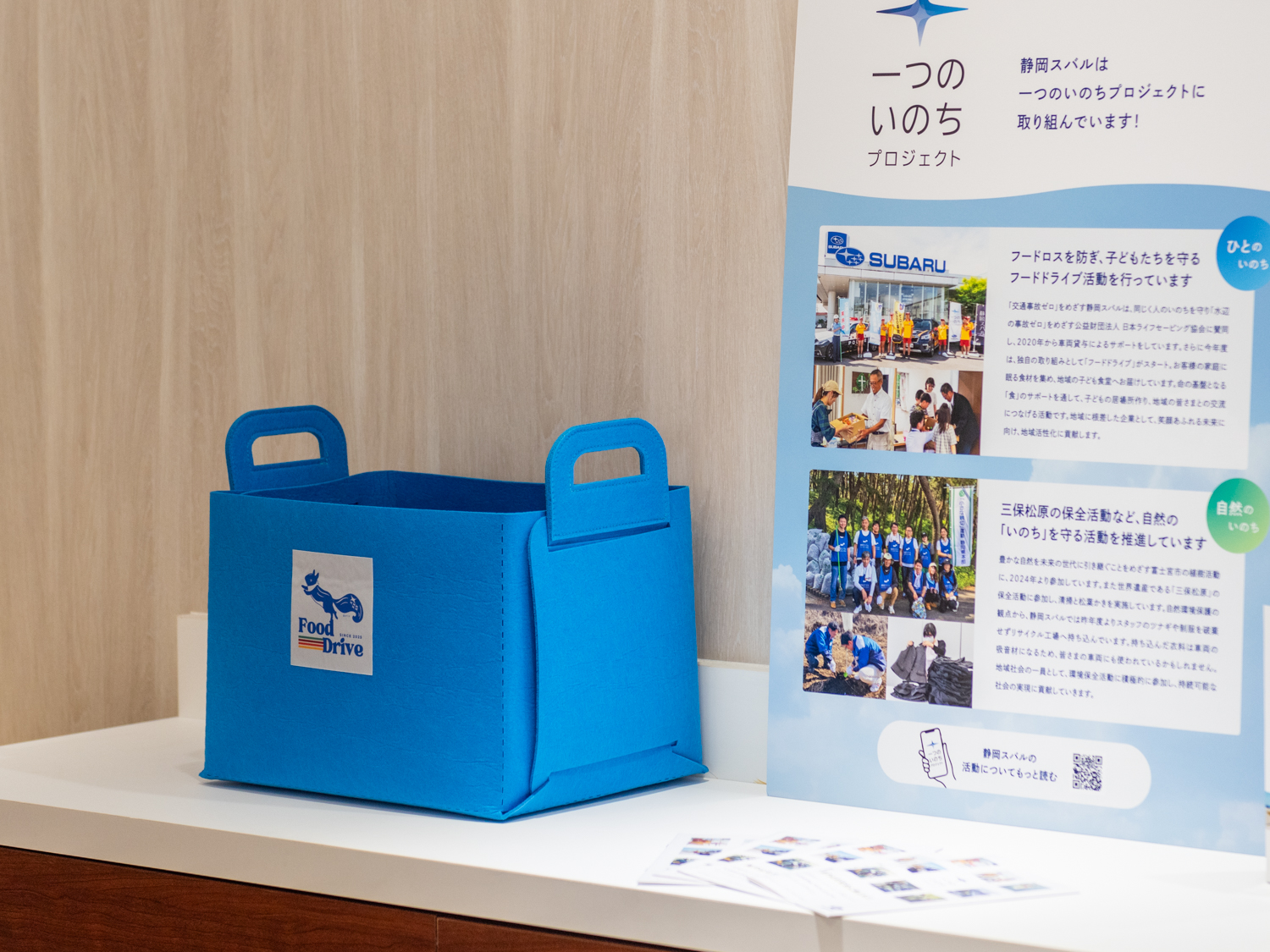 251227_フードドライブ04