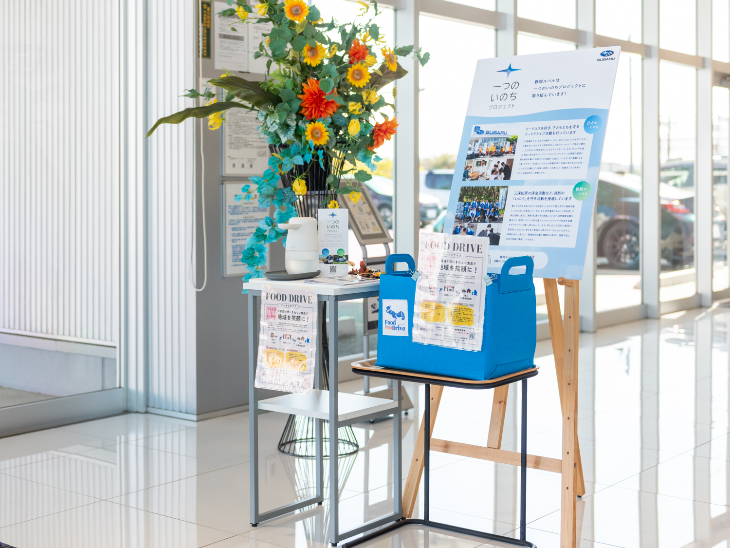 251227_フードドライブ05