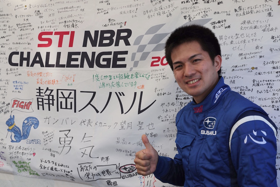 250621_ニュル予選05