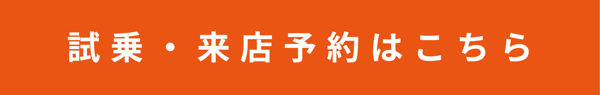 2601_SUBARUプレミアフェア-3