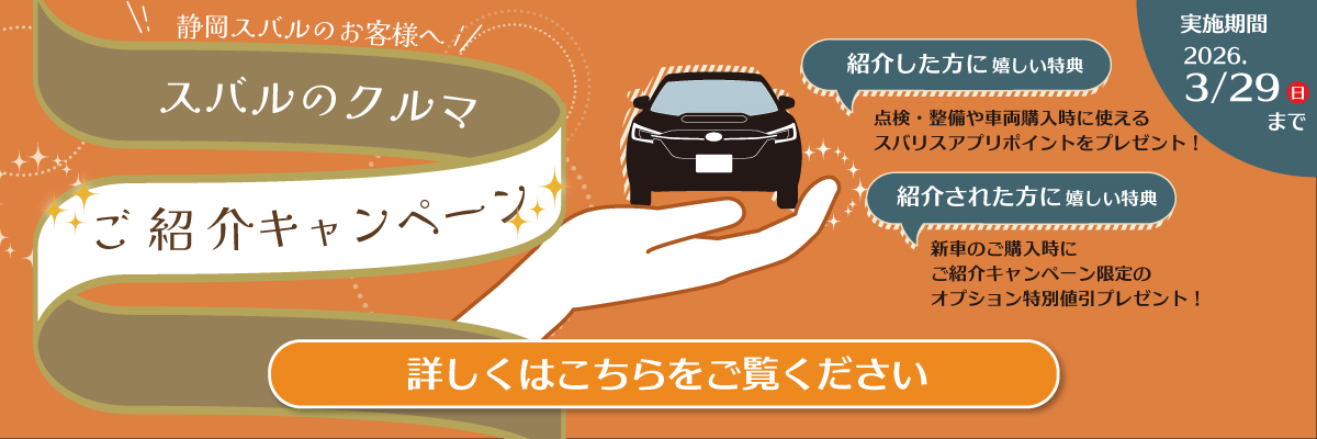 2602_SUBARU_Grand_FinalFair-14