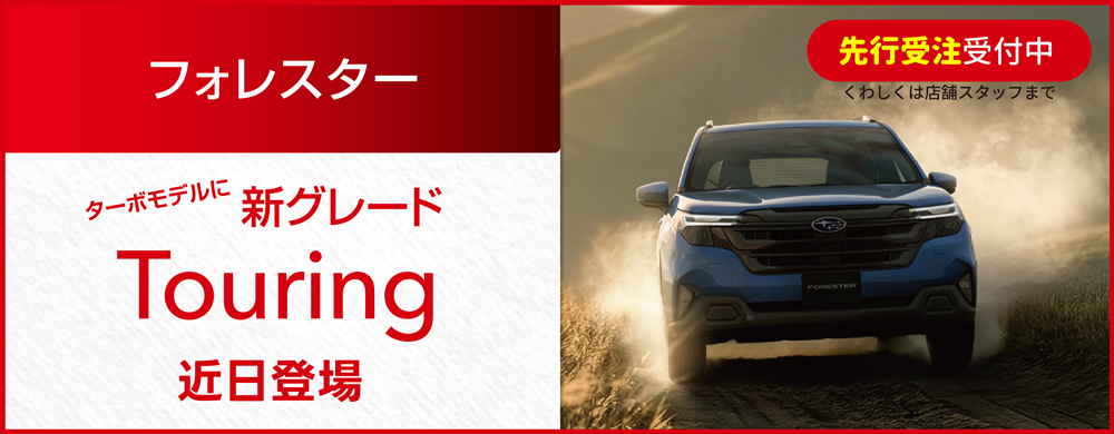 2602_SUBARU_Grand_FinalFair-3