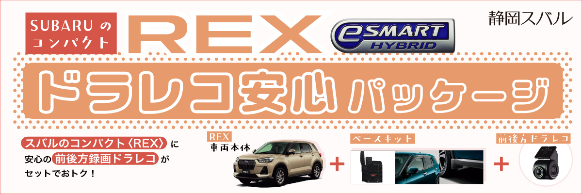 2602_SUBARU_Grand_FinalFair-9