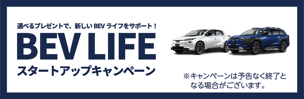 2026_0411 新型トレイルシーカー デビューフェアを開催-4