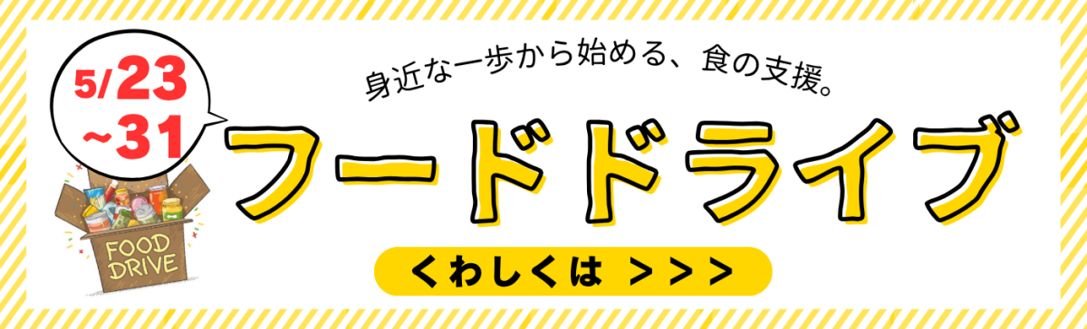2026_0515 　SUBARU BOXER 60th 記念祭を開催-3