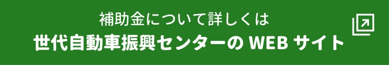 2606_SUBARUの電気自動車｜ソルテラ＆トレイルシーカー-5