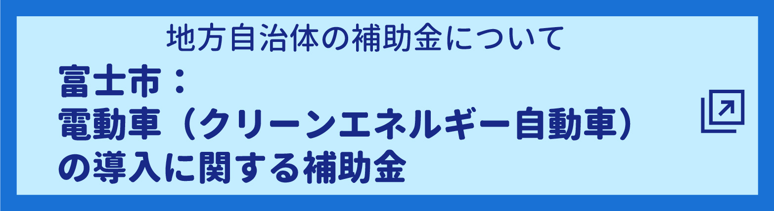 2606_SUBARUの電気自動車｜ソルテラ＆トレイルシーカー-7