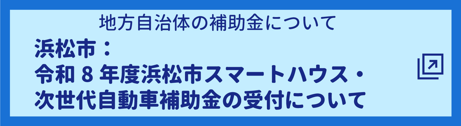 2606_SUBARUの電気自動車｜ソルテラ＆トレイルシーカー-8