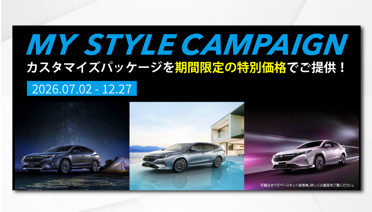 260725_レイバックデビューフェア_4
