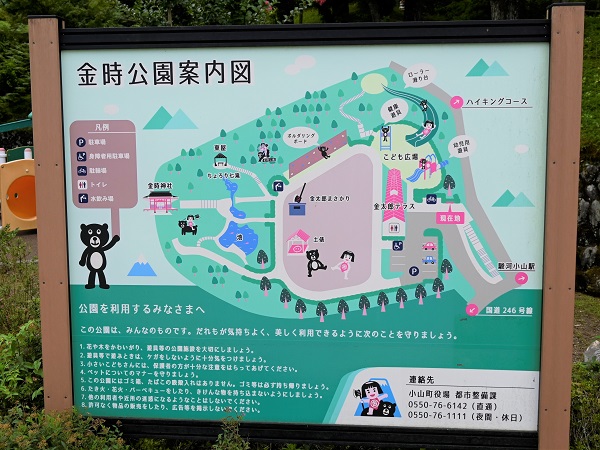 金時公園map