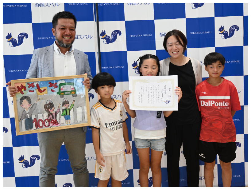 第2回交通安全ポスコン表彰式４０