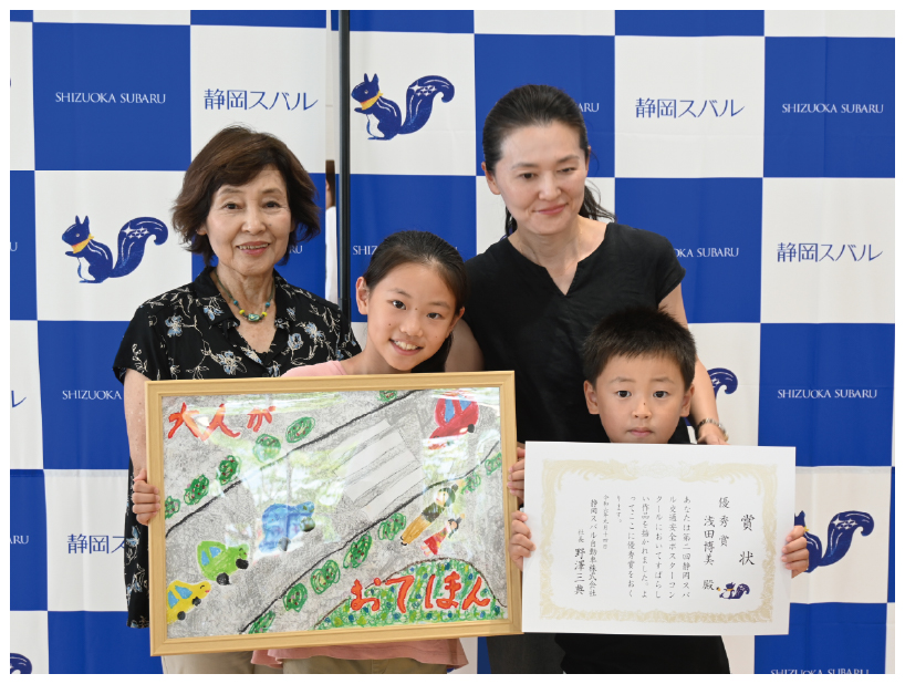 第2回交通安全ポスコン表彰式６０