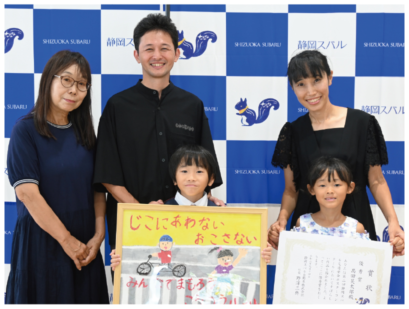 第2回交通安全ポスコン表彰式８０