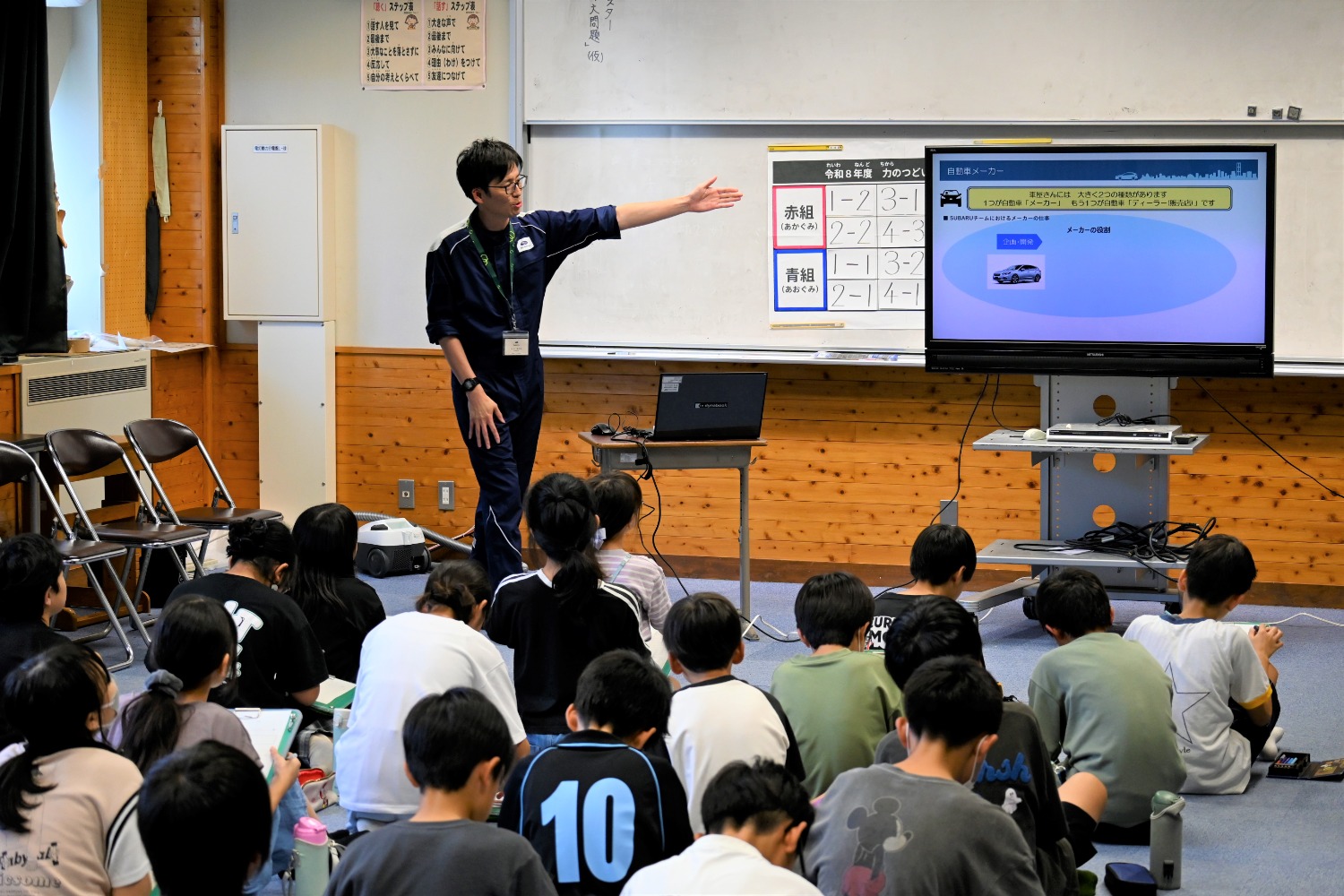 260924井宮北小02座学1