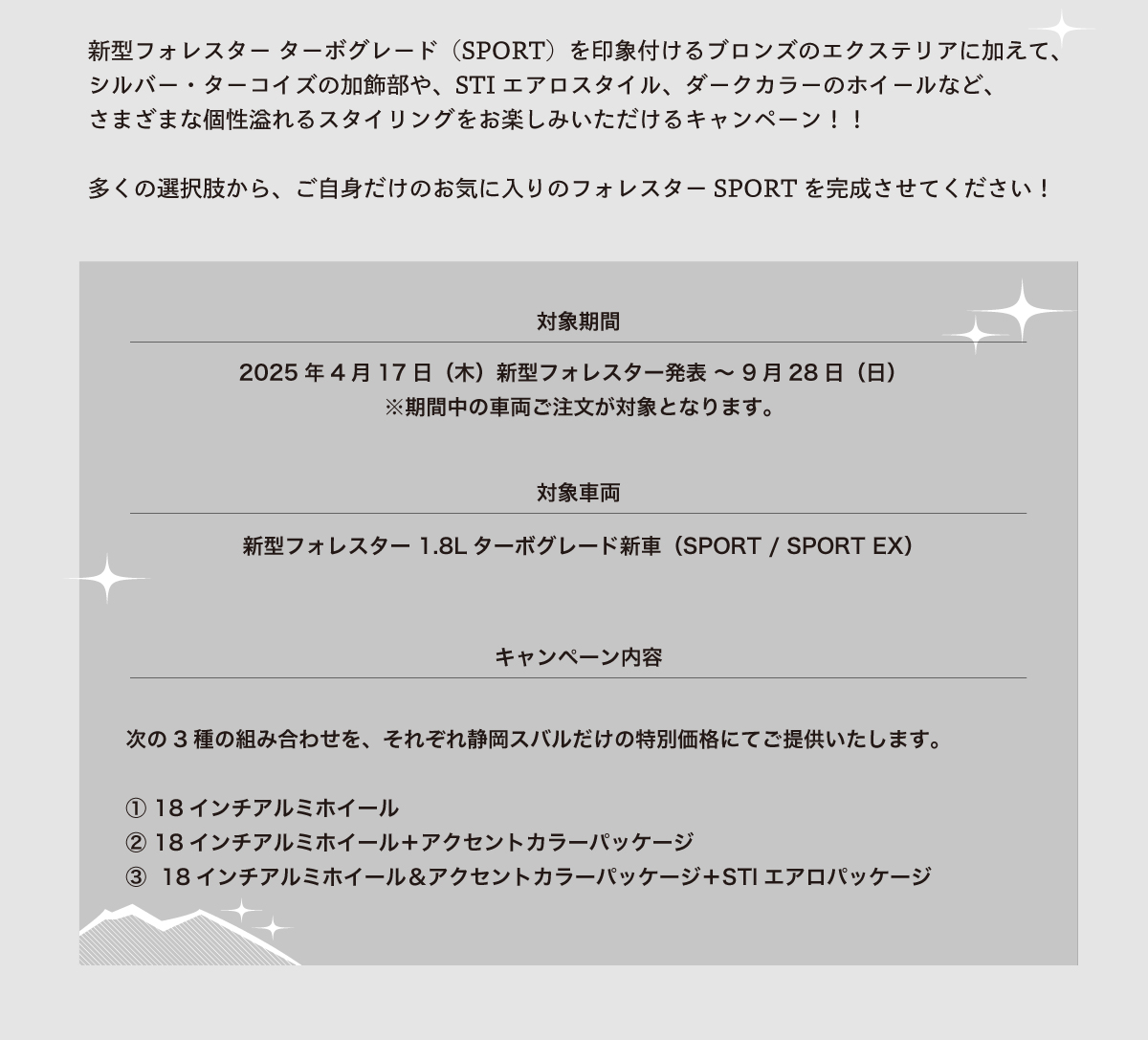 250530_SL5_SPORT_Black_PKG_01