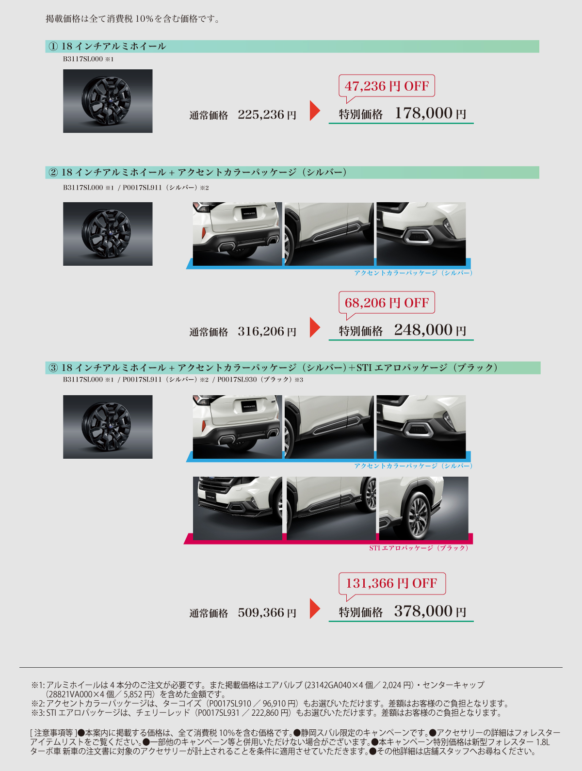 250530_SL5_SPORT_Black_PKG_02