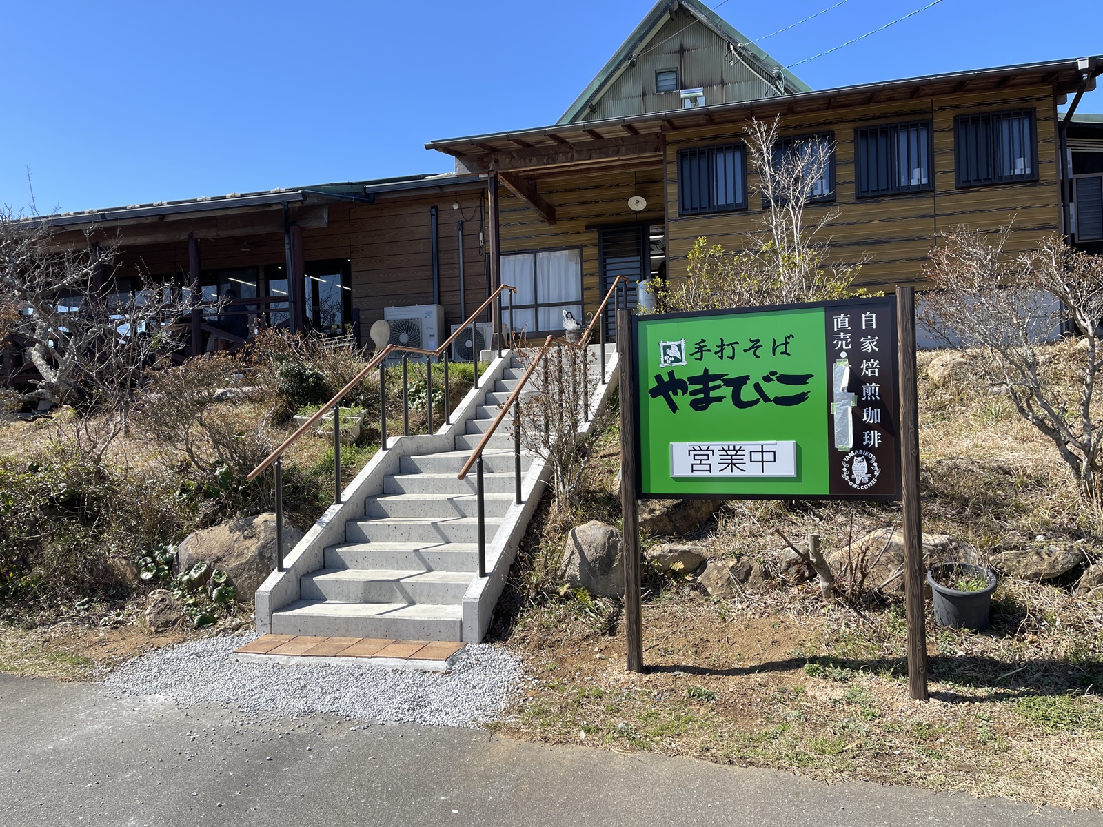 2024_0310●IMG_5232.JPGやまびこ
