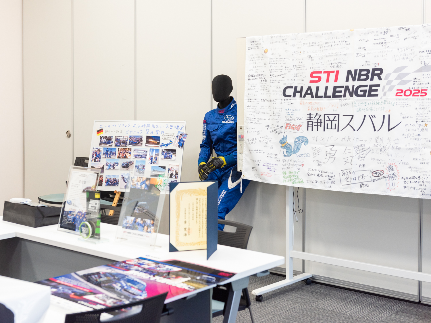 251030_NBR認定証授与_04