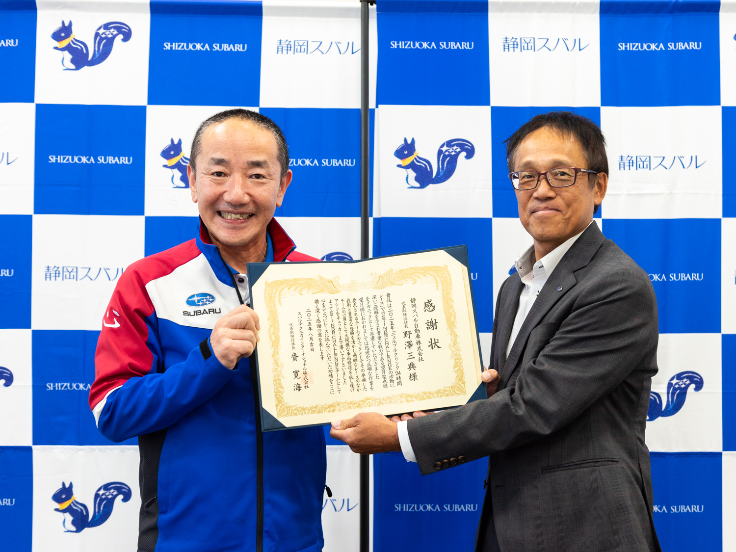 251030_NBR認定証授与_06