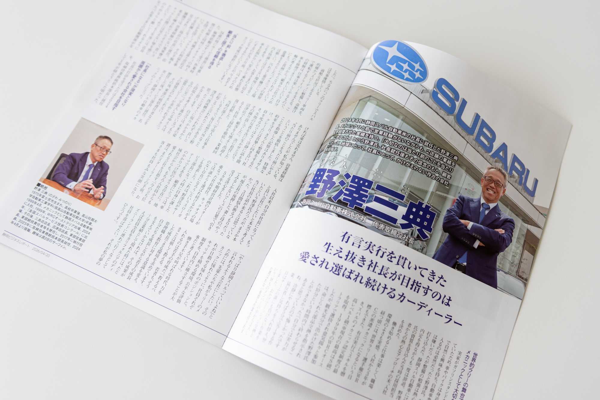 260422_ビジネスレポート02