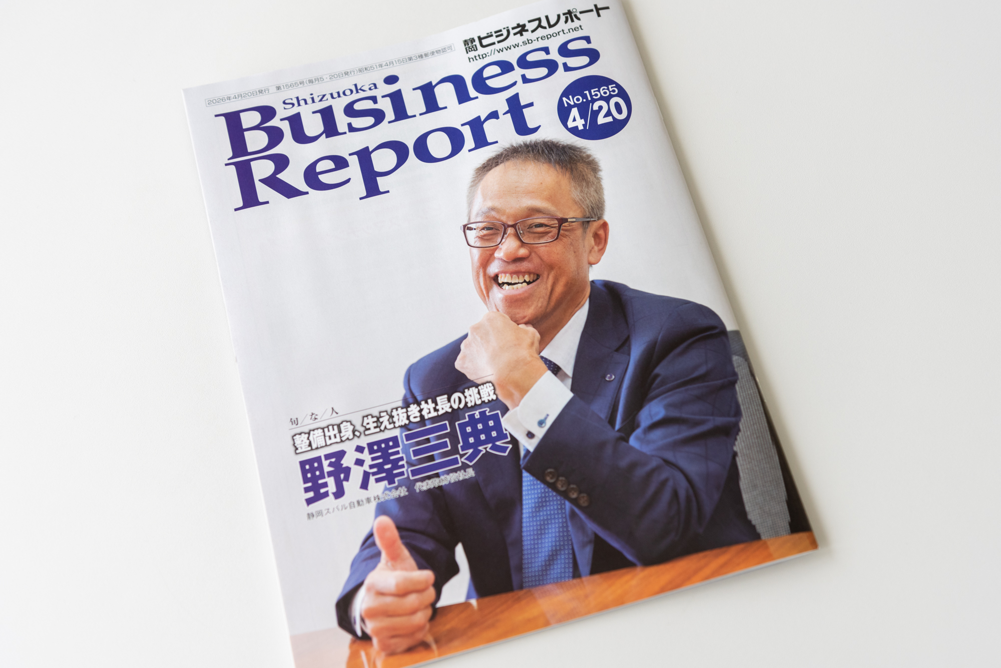 260422_ビジネスレポート03