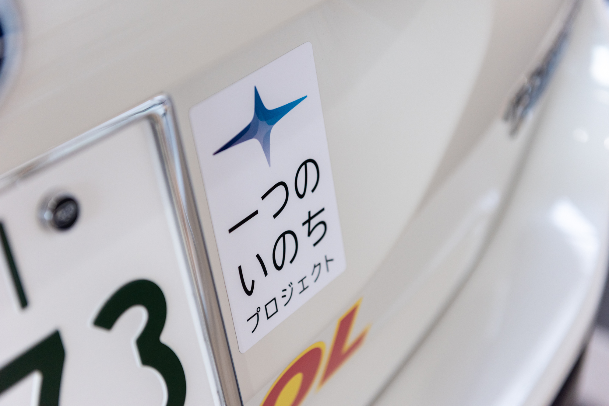 260613_ライフセーバーカーラッピング05