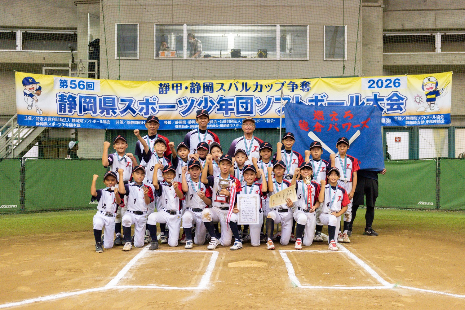 260920　靜甲静岡スバルカップ08