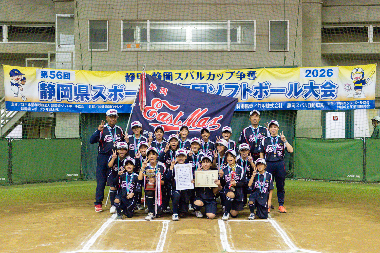 260920　靜甲静岡スバルカップ11