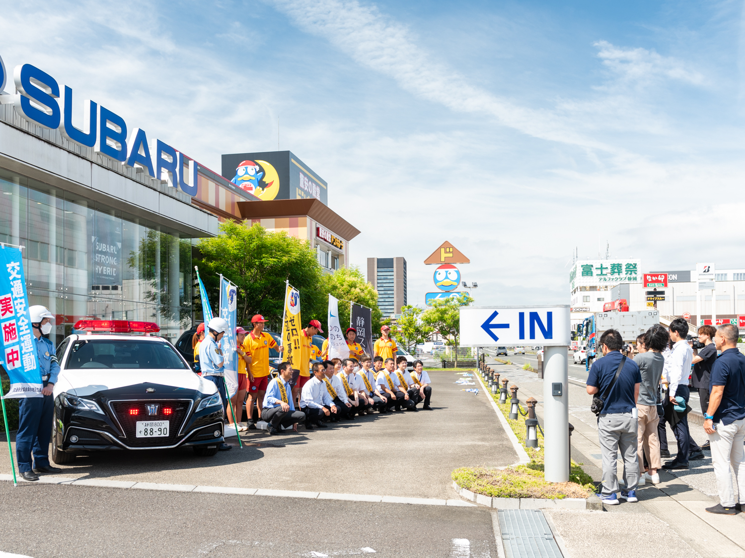 250711_ライフセーバーカー03